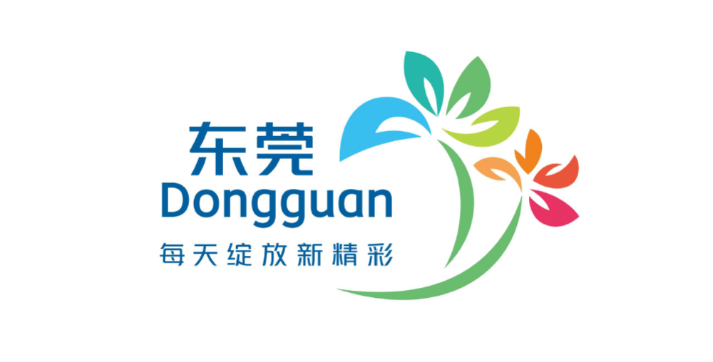 千万人的视觉表达!东莞城市标识“上新”!