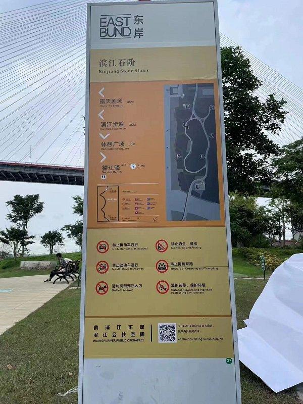 上海浦东新区新标识安装到位 指路清晰准确游客不再“没方向”