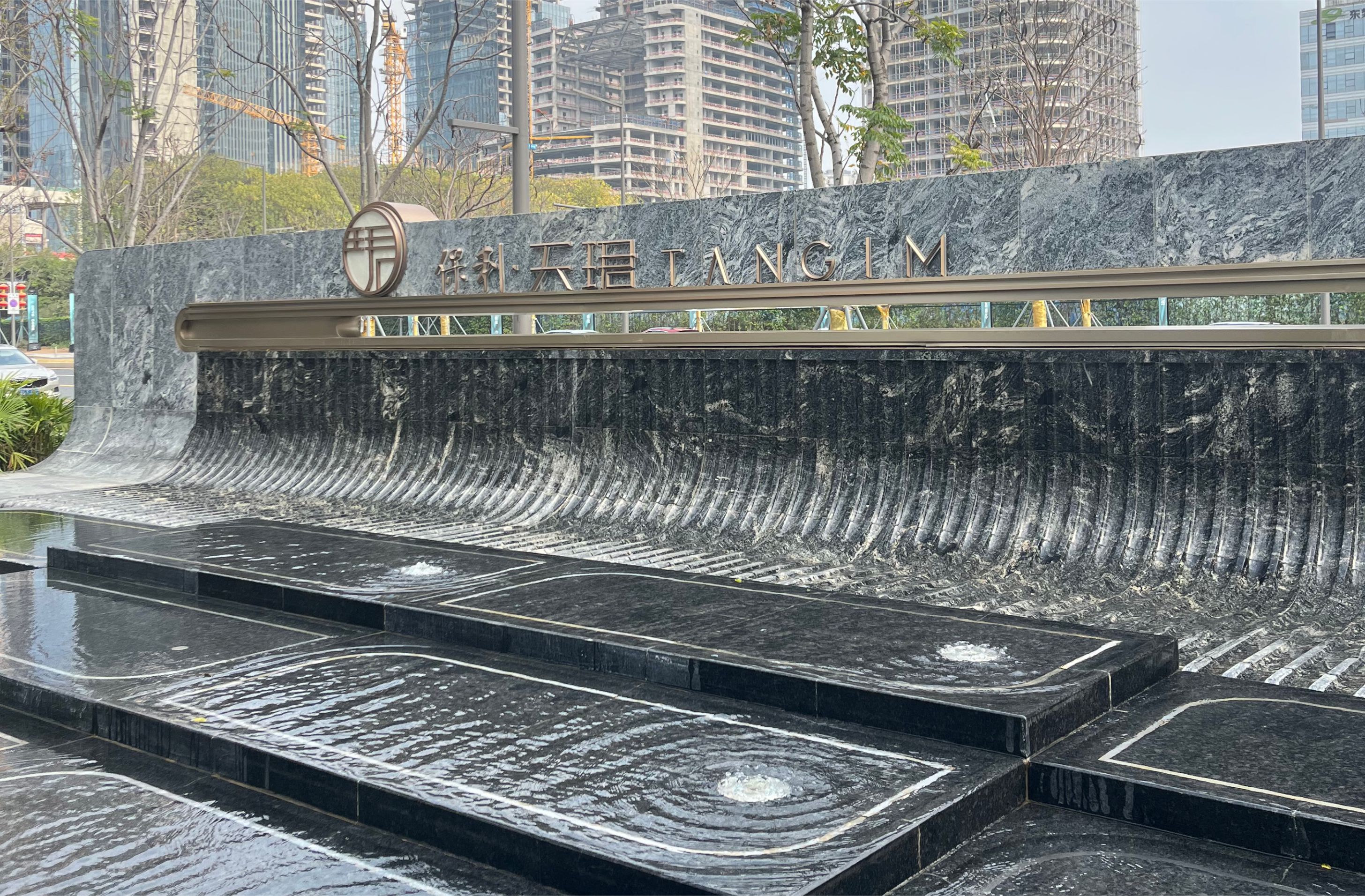 东莞市保利天珺首开区标识系统工程