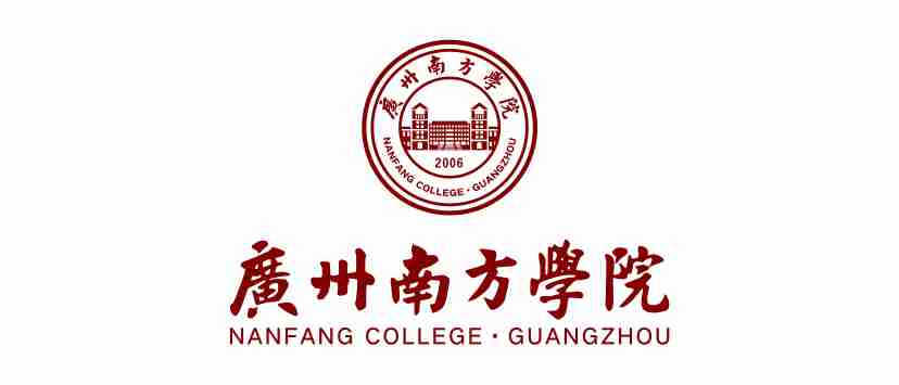 广州南方学院