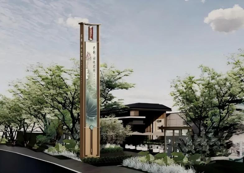 佛山保利湖映琅悦精神堡垒标识系统工程