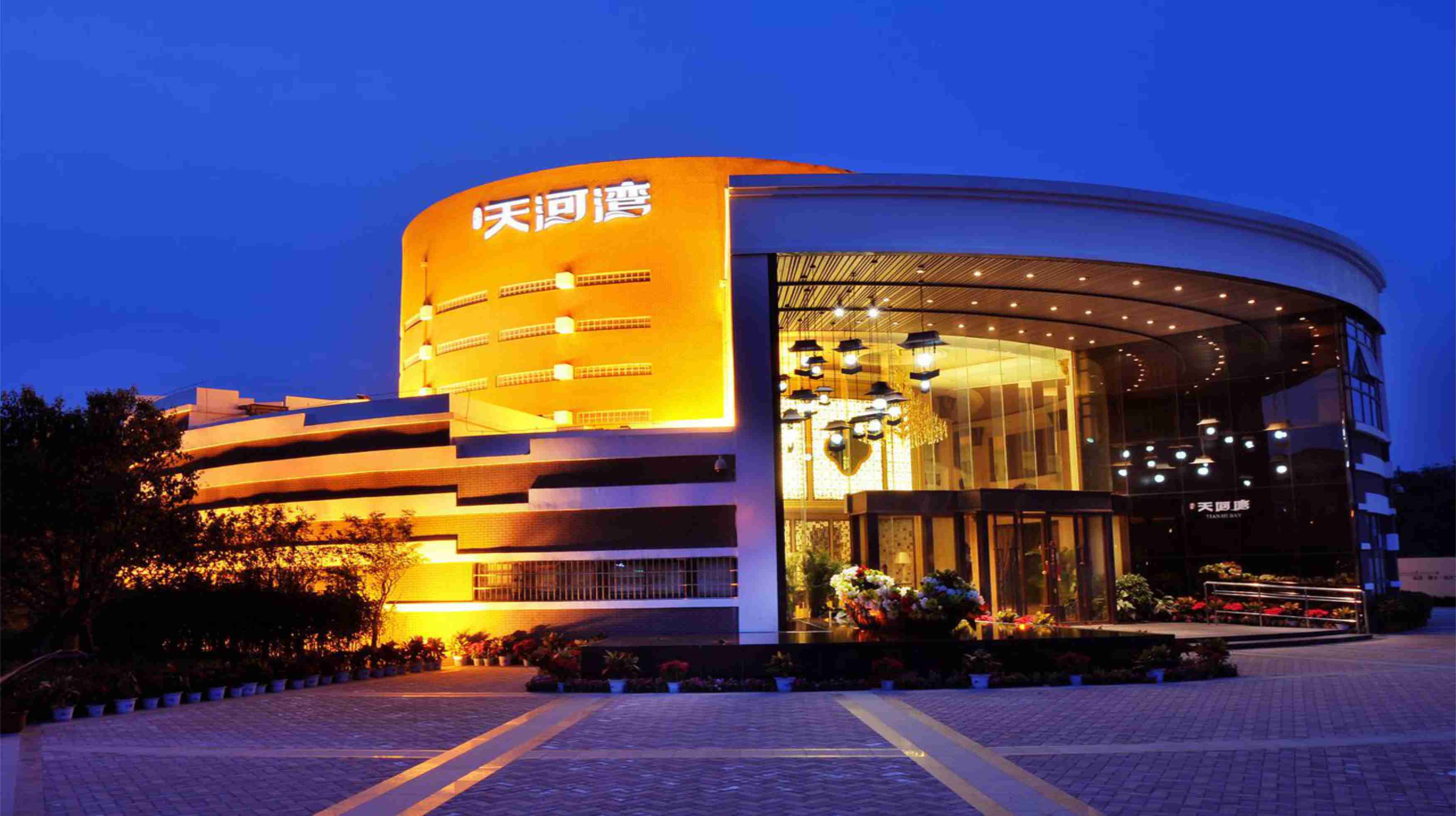 阳江·天河湾标识项目设计制作与安装工程